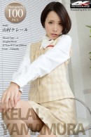 Kelal Yamamura in 00663 - Office Lady [2016-08-26] gallery from 4K-STAR